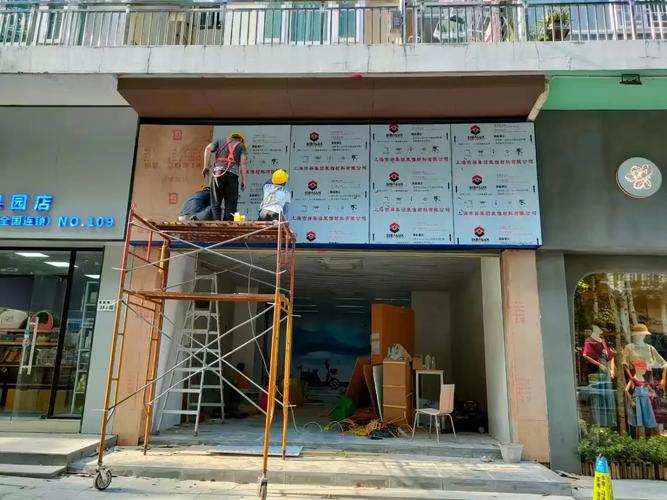 广佛肇地区广告门头招牌设计制作与安装全解析