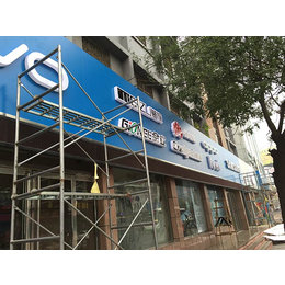 点创广告设计 专业广告牌设计与安装一站式服务