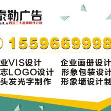 河北致胜商贸有限责任公司 专业产品与广告设计，一体化安装服务