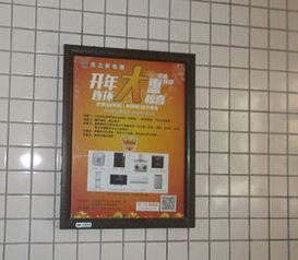 广州电梯框架广告投放指南 番禺、南沙、花都区域低价格高效益全解析