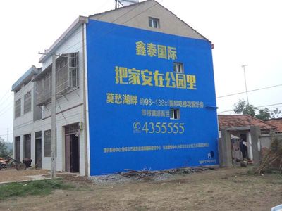 随州户外墙体广告 价格解析与专业设计安装指南