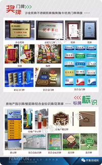 怀集风云广告公司急招设计师及安装师傅，待遇优厚