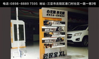 千林传媒 专业打造三亚广告装潢设计制作安装一站式服务