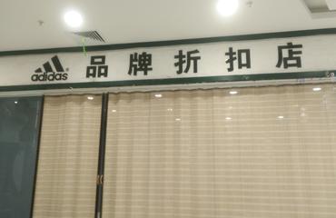 广告设计与安装 创意视觉与落地呈现的完美融合