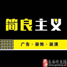 广纳贤才，共绘设计蓝图——诚聘室内、平面设计精英及学员