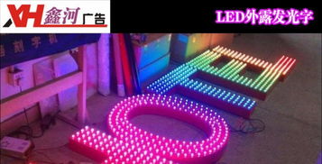 广告招牌一站式服务 设计、制作、安装，厂家直销，专业上门