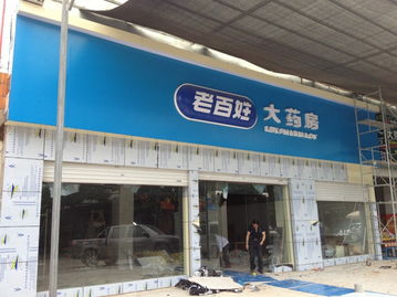 一凡广告 专业大型设计制作安装一条龙服务，让品牌影响力触手可及