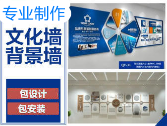 广告视觉工程全解析 从创意设计到专业安装的一站式解决方案