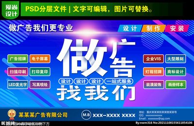 广告新视界 海报设计与安装的艺术融合