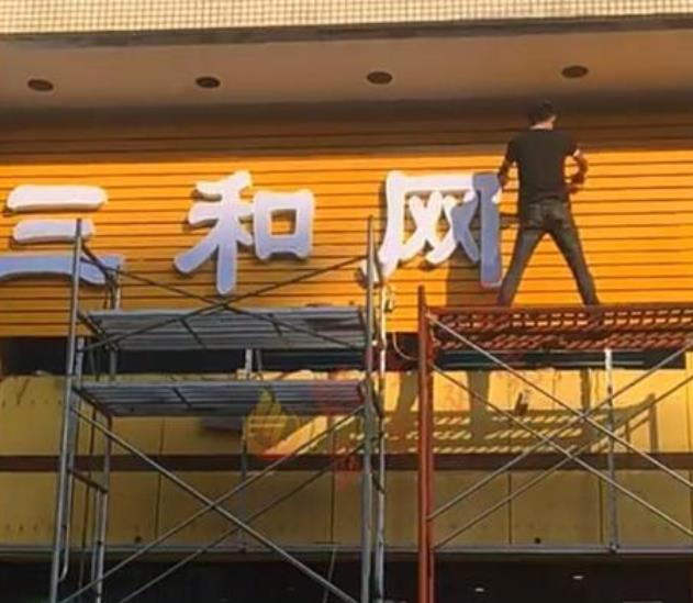蒲江县广告安装 从设计到呈现的全流程解析