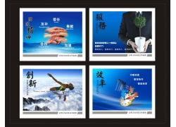 森禾信息科技公司画册模板下载 图片编号 20100118072915 画册设计 广告设计 矢量素材 聚图网 juimg.com