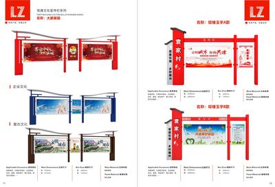 广告宣传栏设计安装与广告设计一站式服务