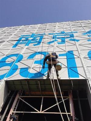 高空外墙广告字设计喷绘安装刷新全流程解析